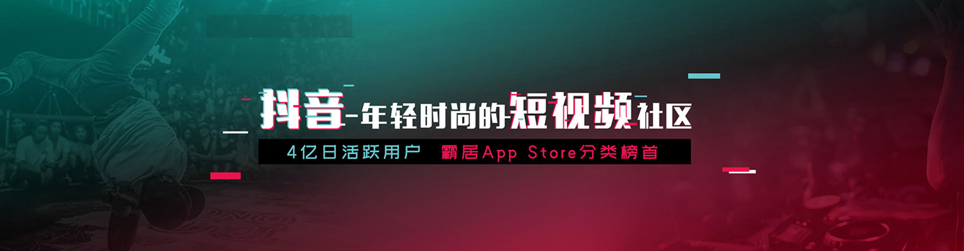 阿拉善推广信息流