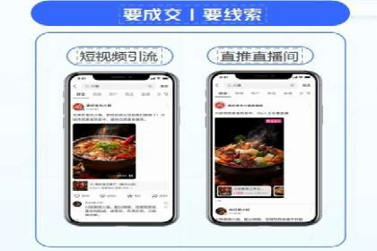 百度广告推广费用优化策略