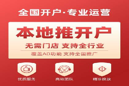 揭秘百度推广代理商：客户满意背后的故事